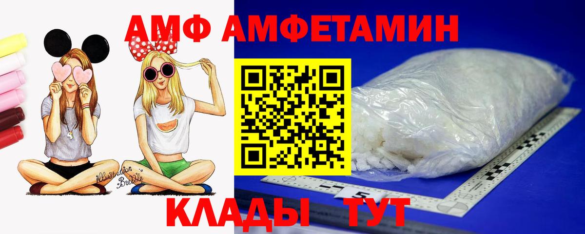 A PVP СОЛЬ   Вход с VPN  Cocaine  Гашиш  ГЕРОИН  Грязи  МЕФ   Канабис 