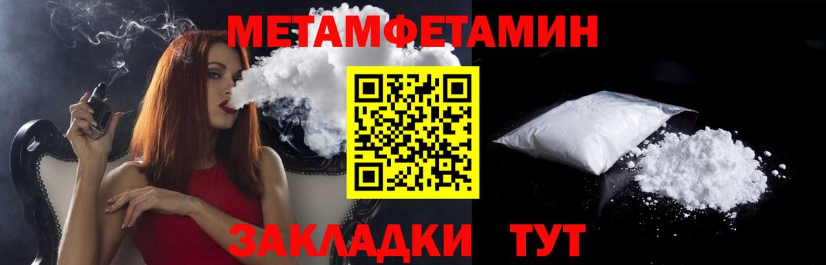 Амфетамин Premium Грязи