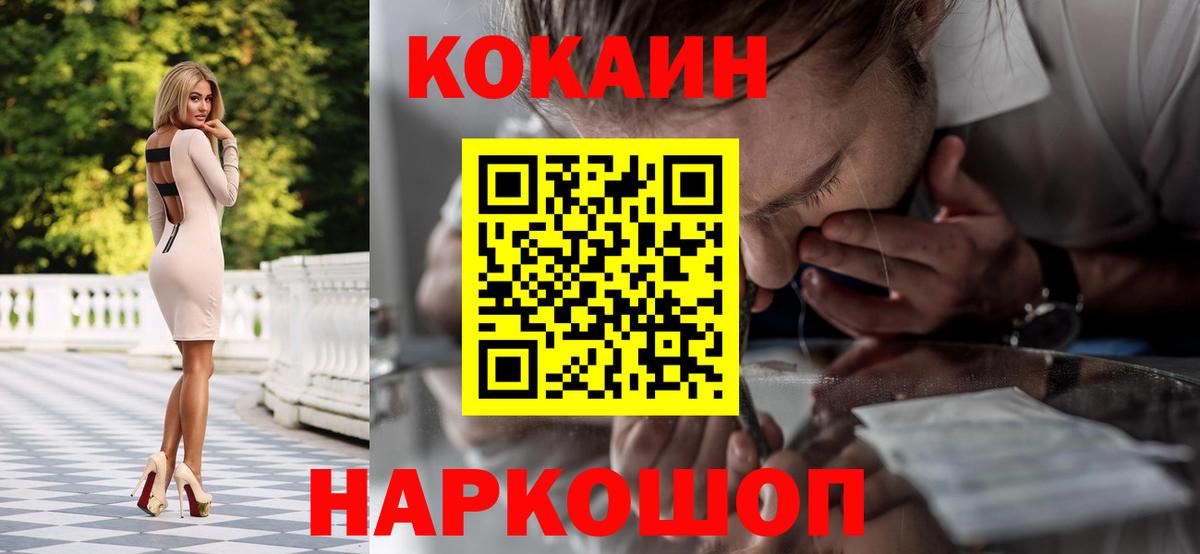 Канабис Грязи