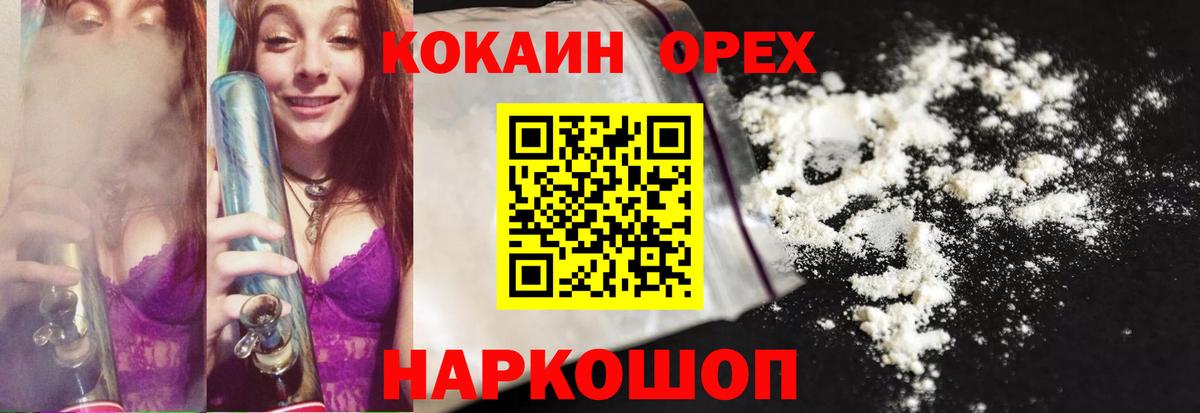 COCAIN 98% Грязи