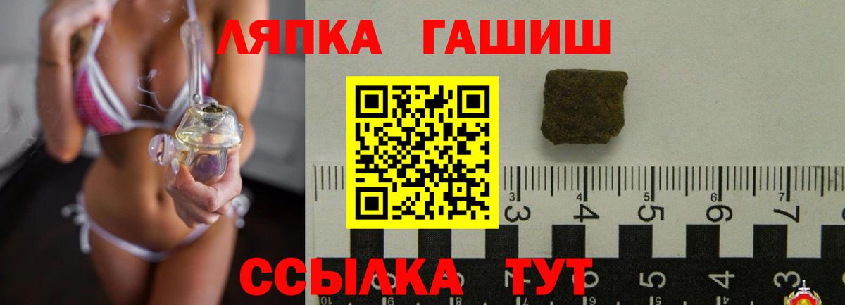 ГАШИШ убойный Грязи