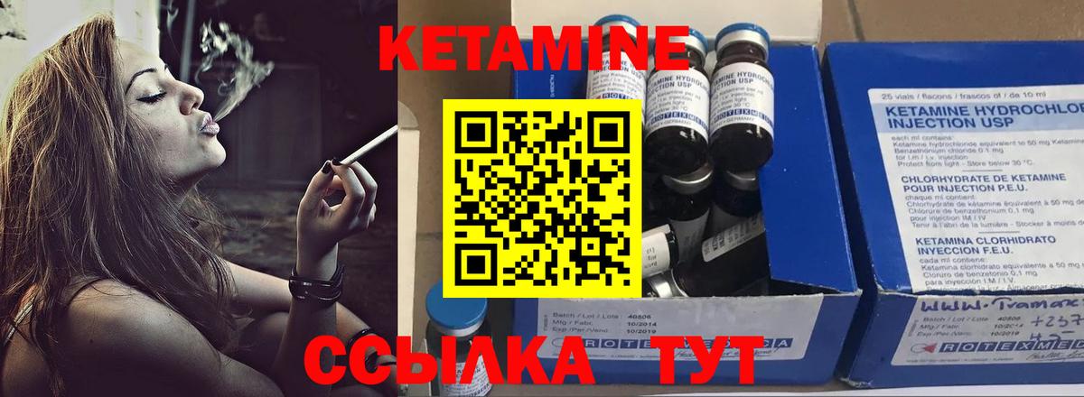 hydra ONION  Кетамин ketamine  Кетамин ketamine  Вход с VPN  Грязи 
