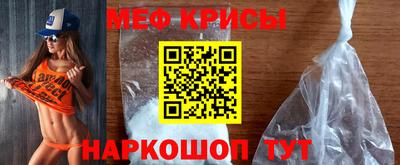 кокаин Кунгур