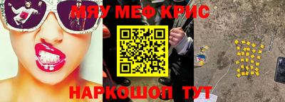 2c-b Кулебаки