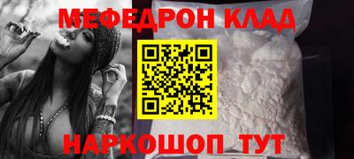 mdma Ижевск