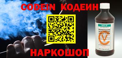 кокаин Кунгур