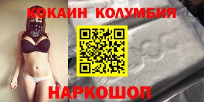 2c-b Кулебаки