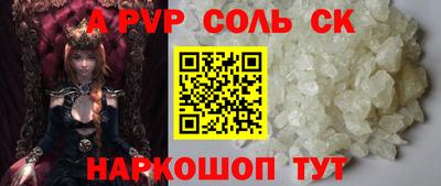2c-b Кулебаки