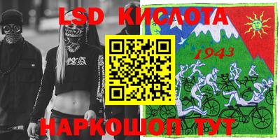 2c-b Кулебаки