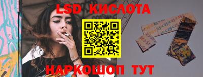 кокаин Кунгур