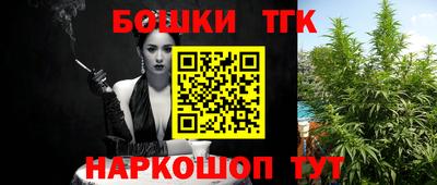 кокаин Кунгур