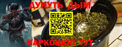 кокаин Кунгур