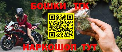 каннабис Ливны