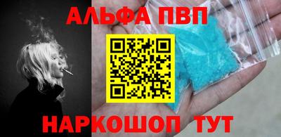 кокаин Кунгур