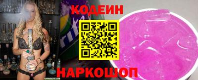 2c-b Кулебаки