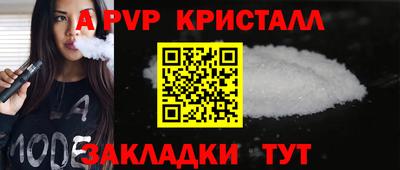 а пвп мука Лесосибирск