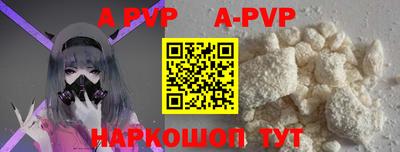 кокаин Кунгур