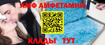 амф Кумертау