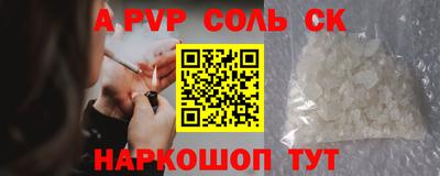 а пвп мука Лесосибирск