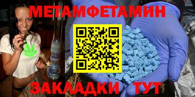 2c-b Кулебаки