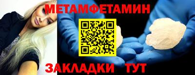 кокаин Кунгур