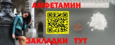 амф Кумертау