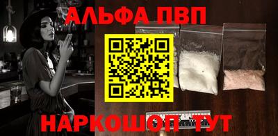 гидра Ивантеевка