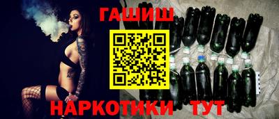 каннабис Ливны