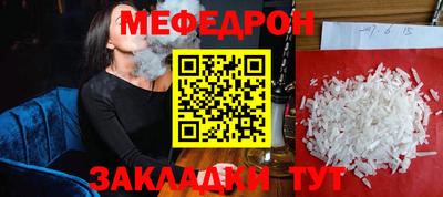 кокаин Кунгур