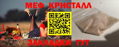 2c-b Кулебаки