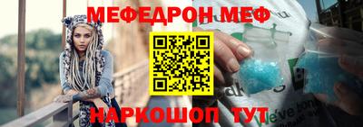 кокаин Кунгур