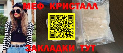 2c-b Кулебаки