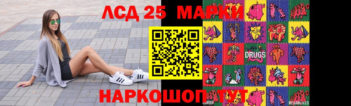 omg ССЫЛКА  Вход с VPN  LSD-25 экстази  Грязи  ЛСД экстази кислота 