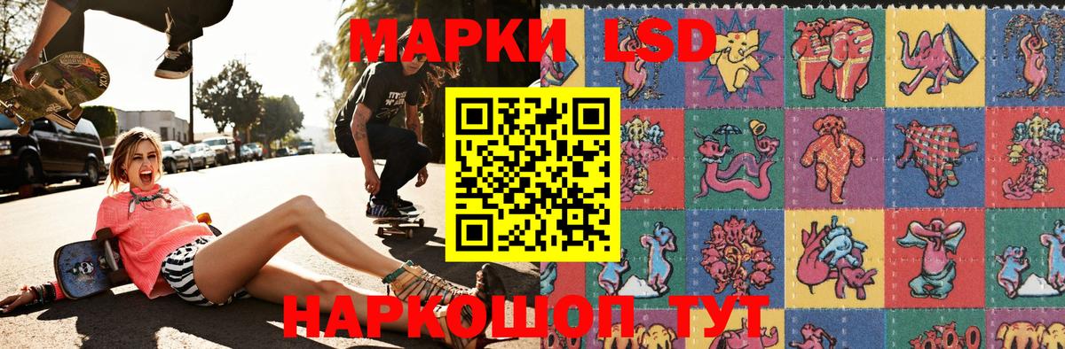 Грязи  Марки N-bome 1500мкг  Вход с VPN 