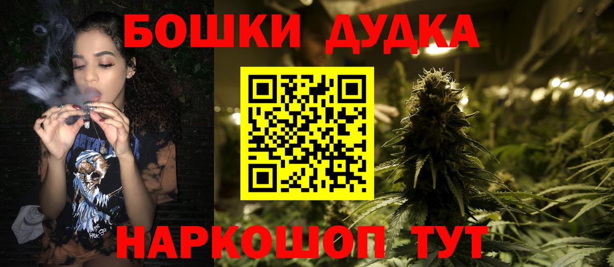 Марихуана Amnesia Грязи
