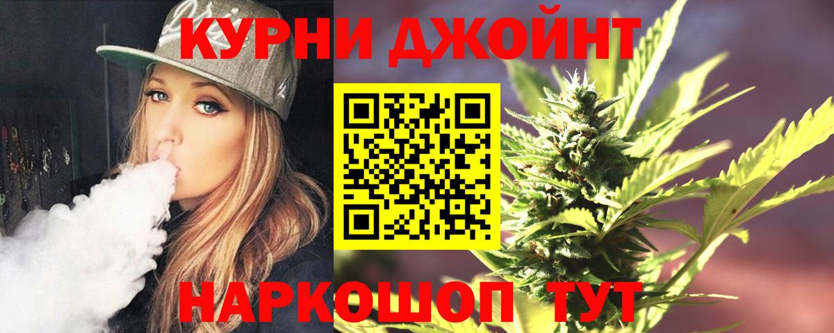 Шишки марихуана AK-47  МАРИХУАНА Amnesia  Грязи  Вход с VPN  Канабис SATIVA & INDICA 